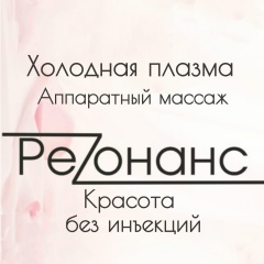 Аппаратный Массаж Саранск, 27.12.1990, Саранск