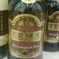 Артем Абаджян, 10.03