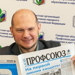 Алексей Смоляков, 06.04, Самара