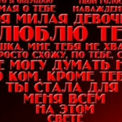 Вячеслав Афонасьев, Москва