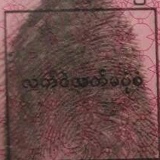 Naing-Lynn Ko, 02.04.1990, Naypyidaw