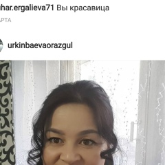 Оразгул Уркинбаева, 15.05.1986, Актобе