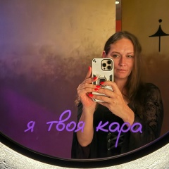 Алёнка Анохина, Санкт-Петербург