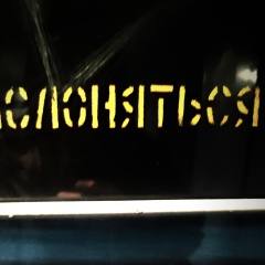 Артём Лымбин, 28.12.2000, Москва