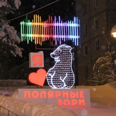 Татьяна Плаксина (Савченко), 02.10.1957, Санкт-Петербург