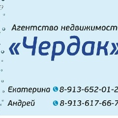 Омск Наличие, 05.12.2002, Омск