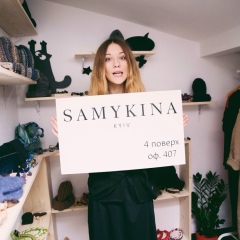 Вікторія Самикіна, 10.05