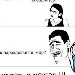 Данил Шадрин, 26.02.2003