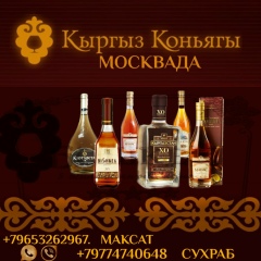 Рома Калмурзаев, 23.02.1990, Barcelona