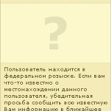 Виталий Дизель, 01.10, Днепр (Днепропетровск)