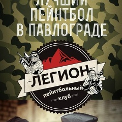 Дмитрий Пастушенко, 27.07, Павлоград