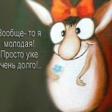 Лия Иванова, 29.05, Киев