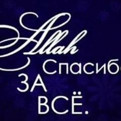 Nazgul Nugumanova, Астана