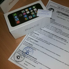 Оригинальные Айфоны, 16.09.1981