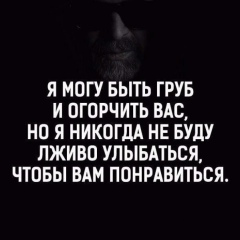 Влад Мортян, Кишинев