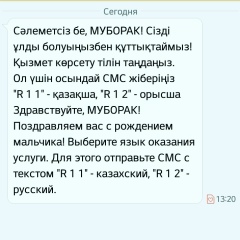 Muborak Osmanova, 25.02.1993, Аксукент