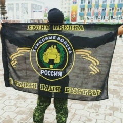 Ноколай Грот, 07.07.1997, Улан-Удэ