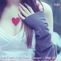 Ляйсан Галлямова, 27.08, Бураево