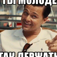 Павел Гришенко, Москва