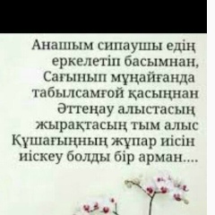 Еркелді Бекбаев, 15.11.1991, Тараз