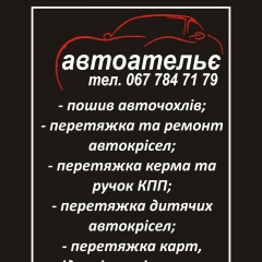 Олександр Клімук