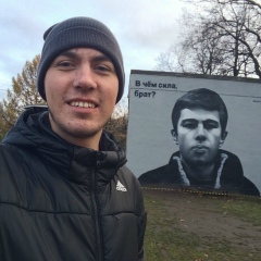 Александр Полтавец, 17.09.1994, Москва