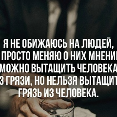 Саша Питерский, 03.06, Санкт-Петербург