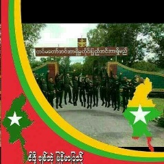 Ko-Yin Ko-Latt, 29.12.1985, Bago