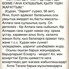 Ерлен Жаркынбаев, 28.04.1999, Алматы