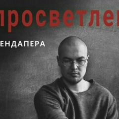 Никита Монич, Минск