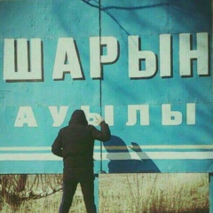 Berik Mukaev, 25.10.1990, Чарын