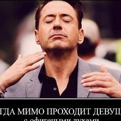 Эржан Маматов