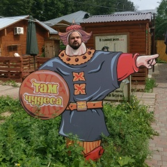 Андрей Зотов, 13.04.1989, Оренбург