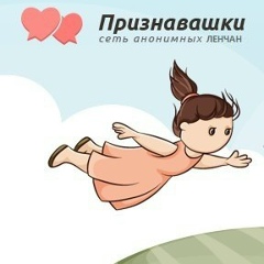 Признавашки Ленска, 17.11, Ленск