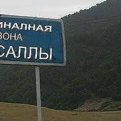 Гисмат Гашимов, Калининград