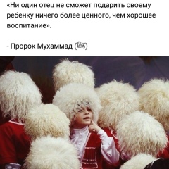 Шахбан Ильясов, 17.12.1981, Самара (поселок)