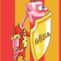 Алексей Васильев, 17.03.1977, Великий Новгород