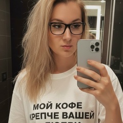 Елена Голубева, 19.12.1988, Москва