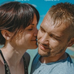 Наталья Голованова, 17.06.1988, Кызылорда