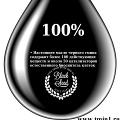 Black Seed, 27.05.2006, Москва