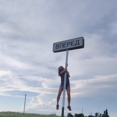 Ника Перова, 20.09.1983, Новороссийск