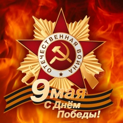 Семён Голубев, 23.02, Смоленск