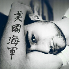 Джавид Бахрамов, Баку