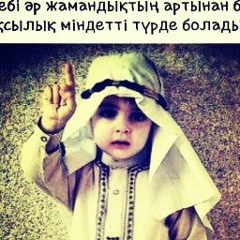 Рашид Мусабаев, 05.06.1998, Актау