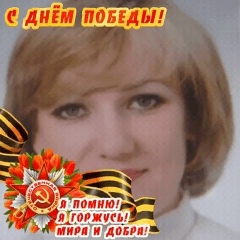 Наталья Маркова, 16.04, Москва