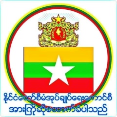 Soe Naing, 05.12.1964, Yangon