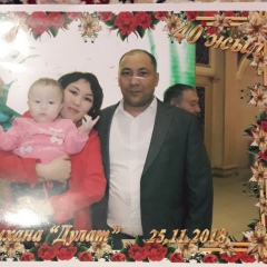 Guldana Budenova, 14.05.1983