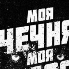 Сам По Себе, 21.07.1990