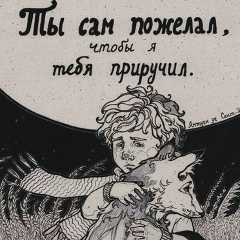 Любаня Кошелева, Череповец