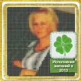 Екатерина Кулешова, 21.07, Санкт-Петербург